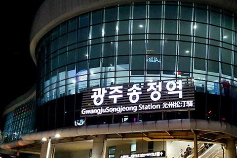 [지하철/광역전철 역사 탐방] 6년만에 (굳이) 탄 광주 지하철