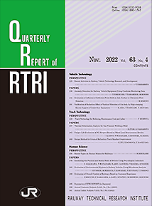 Quarterly Report of RTRI 표지