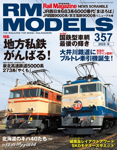 RM_MODELS 표지