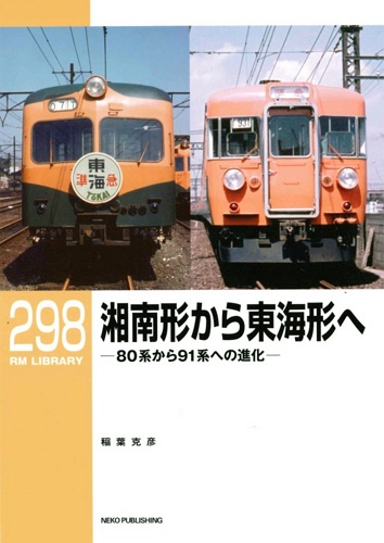 RMライブラリ- 표지