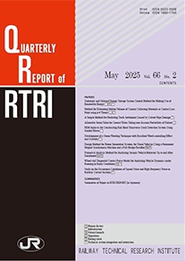 Quarterly Report of RTRI 표지