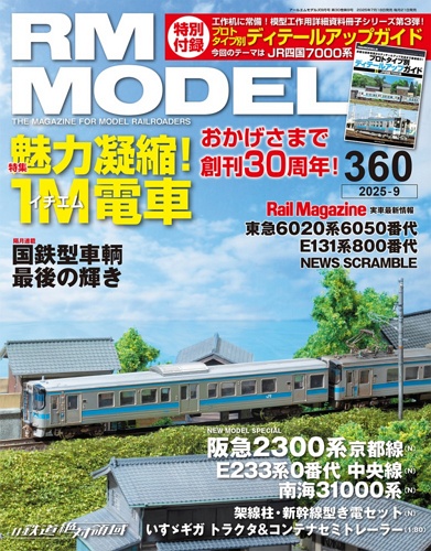 RM_MODELS 표지
