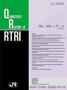 Quarterly Report of RTRI 표지