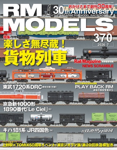 RM_MODELS 표지