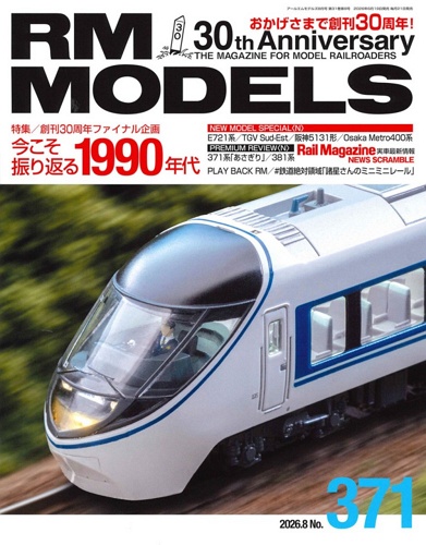 RM_MODELS 표지