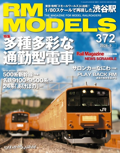 RM_MODELS 표지