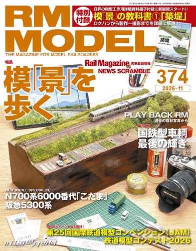 RM_MODELS 표지